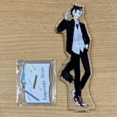 ホロスターズ 影山シエン アクリルスタンド ハイスクール