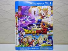 ドラゴンボールZ 2013年3月上映 神と神 ポスター A1サイズ 非売品 DRAGON BALL Z 神と神 : ポスター画像 - 映画.com