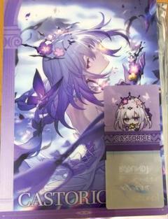 崩壊スターレイル ファイノン プラマット　クリアファイル　コースター　セット 61EhwZ76dJL._UF894,1000_QL80_.jpg