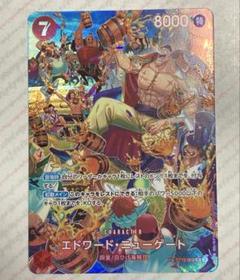2025年最新】エドワード・ニューゲート sr spの人気アイテム