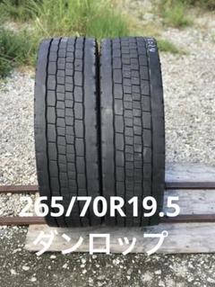 265/70R19.5 ダンロップSP680 極バリ目2本鉄ホイール付