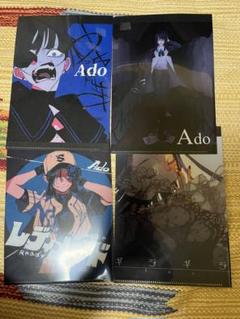 【額縁付き】Adoクリアファイル 下敷きセット 2025年最新】ADO クリアファイルの人気アイテム - メルカリ
