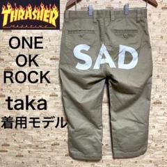THRASHER ONE OK ROCK taka着用モデル チノパン SAD