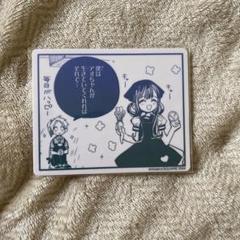 め*ろ様 地縛少年花子くん 化け猫旅館 花子くんミュージアム
