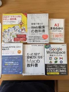 裁断済 国語の参考書5冊セット 2025年最新】裁断済み教科書の人気アイテム - メルカリ