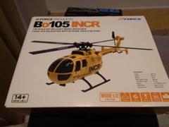 G-Force B-0105 INCR 1/48スケールRCヘリコプター G-Force B-0105 INCR 1/48スケールRCヘリコプター - メルカリ