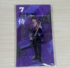 矢花黎　アクスタ　第3弾　第4弾　7MEN侍 2025年最新】矢花黎 アクスタ 第3弾の人気アイテム - メルカリ