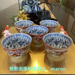 花と鳥の絵柄 陶器茶器 新品 特選陶器 飛鳥窯 染付赤絵花唐草 お茶呑茶器揃 五客 - メルカリ