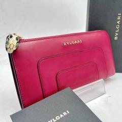美品希少✨BVLGARI ブルガリ 長財布 セルペンティ ロゴ 金具 レザー