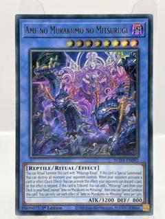 EU版 御前試合 ウルトラ 遊戯王 海外 英語 米 1JyDdfmMPX9g07kXr55kkMI4dCaOa8