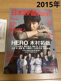 【新品パック】三浦春馬 アソートパック（50ページ分）#7450 新品パック】三浦春馬 アソートパック（50ページ分）#7450