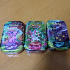 ポケモンカードゲーム 缶入りセット