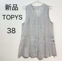 TOPYS トピーズ　グラフィティチュニック 楽天市場】topys（レディースファッション）の通販