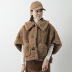 2025年最新】maxmara テディベア ケープの人気アイテム - メルカリ