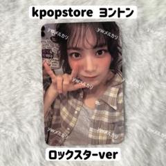 2025年最新】QWER シヨンの人気アイテム - メルカリ