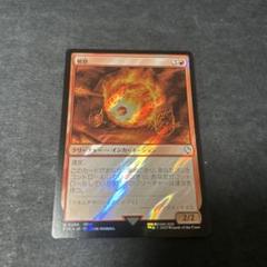 バラ売り可　サイオンズ・スペル　サージfoil 34枚セット 127SY-623.jpg