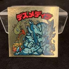 【希少激レア】旧ビックリマン チョコ版 28弾 デスメディサ アリババパーツ有り ビックリマン 第28弾 ヘッド デスメディサ 2枚目のみ デューク