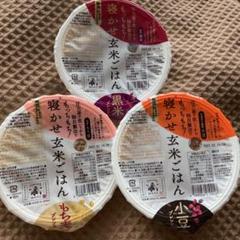 結わえる 寝かせ玄米の中古 未使用品を探そう メルカリ