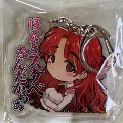 さよならを教えて　アクリルキーホルダー　アクキー　上野こより