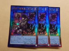 遊戯王　暗影の闇霊使いダルク　プリズマ　8枚　まとめ売り 41vtqs-VPQL._UX250_SCLZZZZZZZ_.jpg