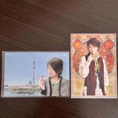 切り抜き◆小野大輔 225ページ(声優)【即購入OK♪】メルカリ出品中♪ m27210457416_1.jpg?1684725675