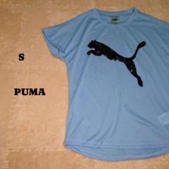 Puma 　プーマ　Tシャツ　メッシュ生地　ロゴ入　S 水色