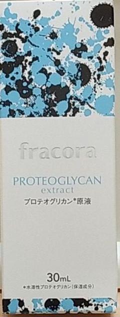 フラコラ リフテストプロテオグリカン