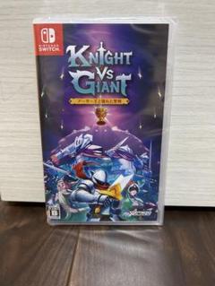 【Switch】 Knight vs Giant: アーサー王と壊れた聖剣
