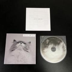 カネコアヤノ/CD６枚まとめ売り/中古 カネコアヤノ/CD6枚まとめ売り/中古 - メルカリ