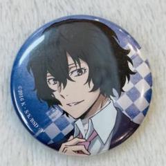 文豪ストレイドッグス ボディミスト 太宰 中也 太宰は新品未開封 文豪ストレイドッグス ボディミスト 太宰治 中原中也