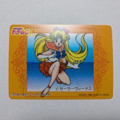 セーラームーン セーラーヴィーナス 愛野 美奈子ブロマイド セット アマダ 美少女戦士セーラームーン セーラーヴィーナス 愛野美奈子