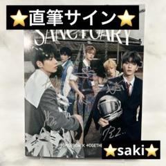 人気ブランド 海外通販 - 国内入手困難 2025年最新】tomorrow x together 直筆サインの人気アイテム アイドル