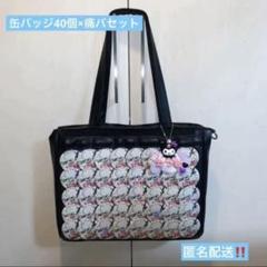 2024年最新】爆豪勝己痛バッグの人気アイテム - メルカリ