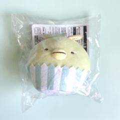 すみっコぐらし ぺんぎん？ カップケーキマスコット