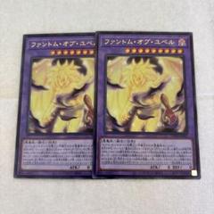 2025年最新】ファントムオブユベルの人気アイテム - メルカリ