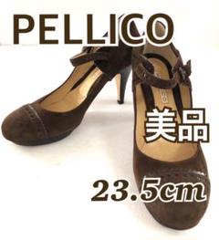PELLICO ペリーコ ブラウン　スエード　パンプス　サイズ37 美品！