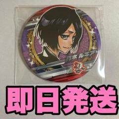 BLEACH 朽木ルキア ジャンショ 池袋 オールスター 缶バッジ
