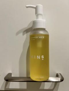 定価15,070円分➕オマケ ★未使用★KINS★クレンジング★ブースターⅡ2本 定価15,070円分➕オマケ ☆未使用☆KINS☆クレンジング