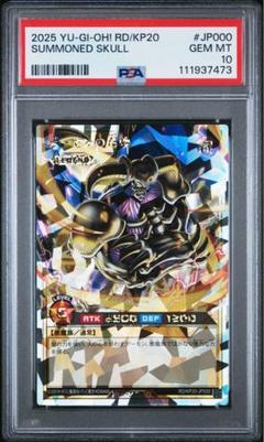 最終値下げ　デーモンの召喚　オーバーラッシュレア 2025年最新】デーモンの召喚 オーバーラッシュレアの人気