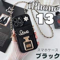 iPhone13ケース　ブラック　高級感　モダン　ポケット　スタンド　鏡付き