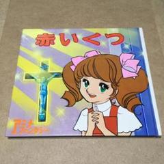 アニメファンタジーポプラ社の中古 未使用品を探そう メルカリ アニメファンタジーポプラ社の中古 未使用品を探そう メルカリ