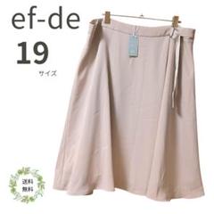 【新品】ef-de エフデ フレアスカート《大きめサイズ》ピンク ゆったり 3L