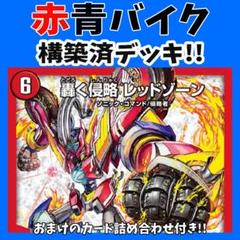 2025年最新】アダムスキー デッキの人気アイテム - メルカリ