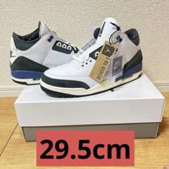 29.5cm AJ3 A MA MANIERE エアジョーダン３ アママニエールのサムネイル