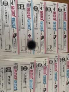 2025年最新】小学3年生算数こたえ・てびきシートの人気アイテム