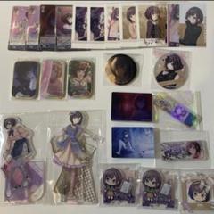 プロセカ 東雲絵名 まとめ売り 29点セット 25時、ナイトコードで。 ニーゴ プロセカ 東雲絵名 まとめ売り 29点セット 25時、ナイトコードで
