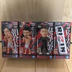 RIZIN ワールドコレクタダブルフィギュア　1.2セット　最安値 本当に 安い 通販ゲーム・おもちゃ・グッズ - RIZIN ワールド