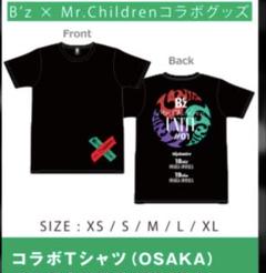 UNITE#1 B'z×Mr.ChildrenコラボTシャツ Lサイズ Amazon.co.jp: B'z UNITE ミスチルコラボTシャツ L : おもちゃ