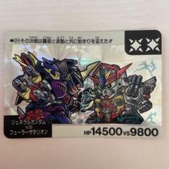 2025年最新】フューラーザタリオンの人気アイテム - メルカリ