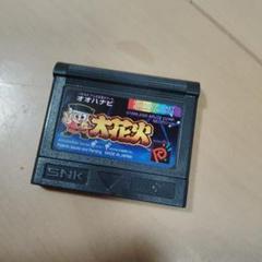 NEOGEO POCKET 大花火 セット Yahoo!オークション -「ネオジオポケット 大花火」(ネオジオ